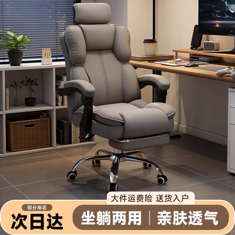 chair, ergonomic chair, Comput - Ergonomic Office Chair ulasan dan harga